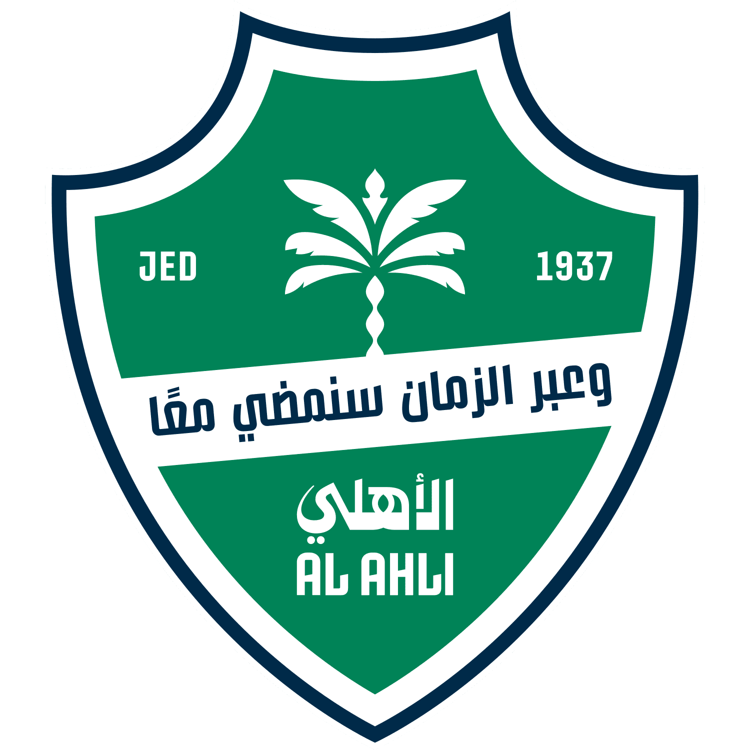 Ahli
